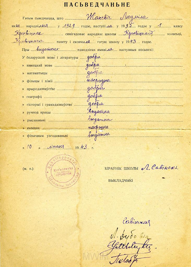 KKE 2148.jpg - (niemiecko-białoruski) Dok5. Świadectwo szkolne Łucji(Ludmiła) Żakiewicz, Krzywicze, 10 VII 1943 r.
